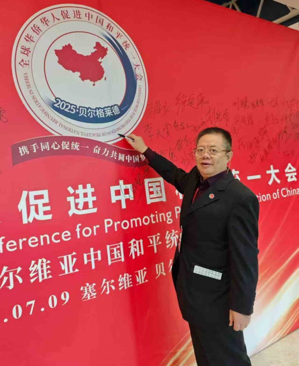 微信图片_20250710102432_副本.jpg