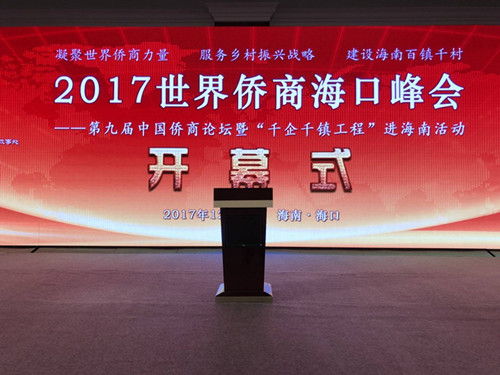 mmexport1512973431924_副本.jpg