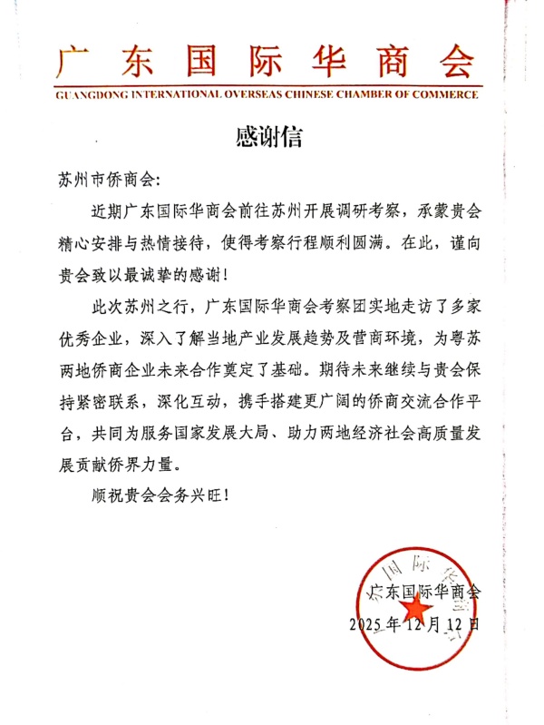微信图片_20251230121706_245_20_副本.jpg