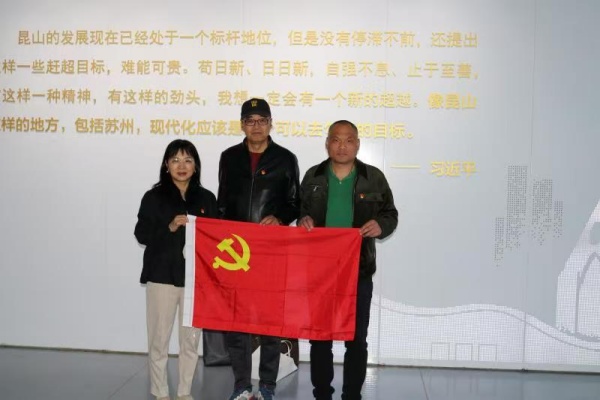 侨心向党 书香润心 -- 苏州市侨商会组织党员参加主题读书活动