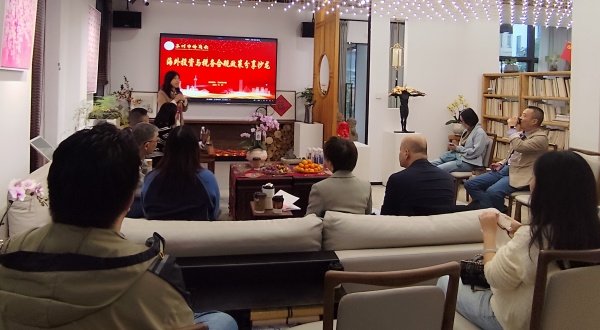 精准护航“走出去” 合规赋能侨发展--苏州市侨商会成功举办海外投资与税务合规政策分享沙龙